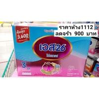 ราคา s26 สูตร3โปรเกรส3600กรัม/6ซอง (4787079332)