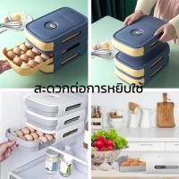 ราคา กล่องใส่ไข่ กล่องเก็บไข่ กล่องใส่อเนกประสงค์ กล่องเก็บของสดถาดเก็บไข่ ที่ใส่ไข่ วางซ้อนกันได้ แช่ในตู้เย็น (19261512540)