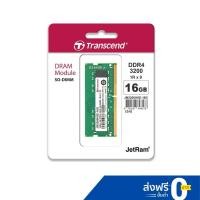 ราคา Transcend RAM-Memory DDR4-3200 SO-DIMM 16GB : Transcend - รับประกันตลอดอายุการใช้งาน - มีใบกำกับภาษี JM3200HSE-16G (18179904459)