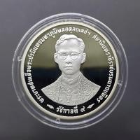 ราคา เหรียญเงินขัดเงา 600 บาท กาญจนา ร9 พ.ศ.2539 พร้อมกล่องหนัง ใบเซอร์ (11308279643)