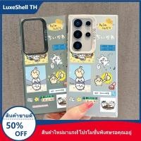 ราคา ชำระปลายทาง เข้ากันได้กับเคสโทรศัพท์ Apple SamsungiPhone 16 15 14 13 12 11 x xr xsmax7 8plus SamsungA56-A06 HXMSCY2315 (40111702127)