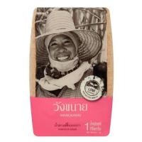 ราคา วังขนาย น้ำตาล ทรายแดง ดีเมอเรร่า 1กก. (3143624699)