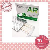 ราคา หมดอายุ29/08/2026 Combif AR โปรไบโอติกส์ 30เม็ด ปรับสุมดุล ลำไส้ ท้องผูก ท้องเสีย ลำไส้แปรปรวน (1791489608)