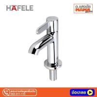 ราคา ก๊อกอ่างล้างหน้าเดี่ยว HAFELE 495.61.040 สีโครม (17385071058)
