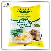 ราคา พร้อมส่ง!!สาคูเม็ดเล็ก ตราหมีคู่ดาว Small tapioca pearl 400 กรัม 1 ลัง 25 ถุง (14411546192)