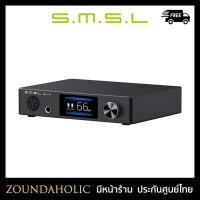 ราคา SMSL SH-9 แอมป์ตั้งโต๊ะ ประกันศูนย์ไทย (6596038920)