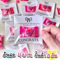 ราคา [พร้อมส่ง] การ์ดปัจฉิม ของขวัญ congratulations Ver.ฮาร์ทบีท (29725077817)