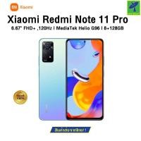 ราคา Mastersat มือถือ Xiaomi Redmi Note 11 Pro (8/128GB) LTE Smarphone หน้าจอใหญ่กว้าง 6.67 นิ้ว กล้องดิจิตอล 108MP (14888505047)