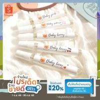 ราคา (พร้อมส่ง)น้ำหอม sugar bear ติดทน เทสเตอร์น้ำหอมกลิ่นแป้งเด็ก ขนม ดอกไม้ ขนาด 10ml น้ำหอมติดทนนานทั้งวัน (11372105325)