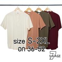 ราคา เสื้อคอจีนแขนสั้น เชิ้ตคอจีน/แขนสั้น S/M/L/XL/2XL กระดุมอก 3 เม็ด สีพื้น unisex เสื้อคนอ้วน (19473679731)