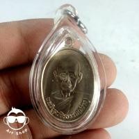 ราคา เหรียญ หลวงพ่อสว่าง รุ่นปลอดภัย ออกวัดท่างิ้ว อ.บรรพตพิสัย จ.นครสวรรค์ เนื้ออัลปาก้า ปี 2534 พร้อมเลี่ยม (20030785975)