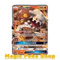 ราคา ฮีดราน GX (RR,SD) ไฟ ชุด ดับเบิ้ลเบิร์ส การ์ดโปเกมอน (Pokemon Trading Card Game) ภาษาไทย as5b019 (7318773751)
