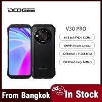 ราคา DOOGEE V30 Pro 5G สมาร์ทโฟนทนทาน 32GB+512GB 200MP ระบบปฏิบัติการ Android 13 ขนาด 7050 6.58 นิ้ว FHD 10800mAh 33W NFC (24409305316)