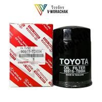 ราคา กรองน้ำมันเครื่อง /ไส้กรองน้ำมันเครื่องโตโยต้า Toyota MTX# 90915-TD004 (แท้ OEM) (24964039416)