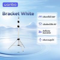 ราคา Wanbo Bracket Projector Stand ขาตั้งโปรเจคเตอร์ ขาตั้งสำหรับโปรเจคเตอร์แบบพกพา ปรับได้ 360 องศา (3030522410)