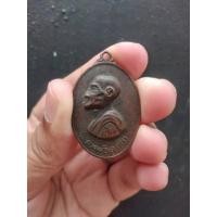 ราคา เหรียญหันข้าง เจัาคุณนรฯ วัดเทพศิรินทร์ กทม. ปี 2513 (12493134622)