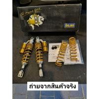 ราคา โช๊คohlins Forza 350 มือสองสภาพดีความสูง 430 (29040293059)