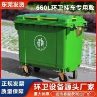 ราคา ถังขยะขนาดใหญ่กลางแจ้ง 660 ลิตรสามารถหนารุ่นความจุขนาดใหญ่พร้อมฝาปิดรถพ่วงถังสุขาภิบาลแบบพิเศษ (27818273239)