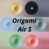 ราคา ORIGAMI Air S Dripper ดริปเปอร์ โอริกามิ กาแฟดริป ดริป กาแฟ (17652026914)