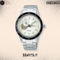 ราคา [ Excel Watch ] นาฬิกาผู้ชาย SEIKO Presage Style 60's รุ่น SSA423J1 (29912331189)