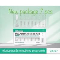 ราคา ❤️ผิวเด้งฉ่ำน้ำ❤️พร้อมส่ง❌Proyou Collagen Fluid Concentrate (440084159)