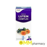 ราคา NEOCA LUTEIN COMPLEX 3x10capsules (40204106454)