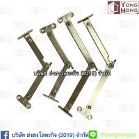 ราคา บานพับข้อศอก FLAP STAY HINGE บานพับ HINGE FS20 FS30 FS40 FS50 FS70 FS80 FSS40 FSS50 (4119275426)