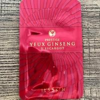 ราคา It's skin PRESTIGE Crème Ginseng D'escargot ขนาดทดลอง 1 ml (837853889)