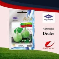 ราคา ผักซองตราเจียไต๋ เมล็ดน้ำเต้า พันธุ์ลูกกลม รายละเอียด : 14 เมล็ด (7360123827)