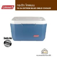 ราคา กระติก COLEMAN 70 Qt EXTREM BLUE OMLD COOLER (13041067738)
