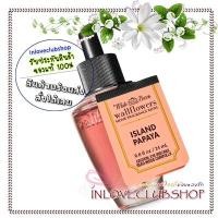 ราคา Bath & Body Works / Wallflowers Fragrance Refill 24 ml. Island Papaya (19894758007)
