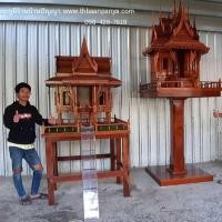 ราคา เรือนภัทระศาลพระภูมิไม้สักทองที่สวยที่สุด (5116512736)