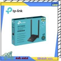 ราคา ยูเอสบีไวไฟ TP-LINK Archer TX20U Plus AX1800 High Gain Wireless Dual Band USB Adapter รับประกันตลอดอายุการใช้งาน (19152083056)