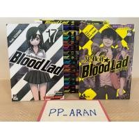 ราคา หนังสือการ์ตูน Blood Lad แวมไพร์พันธุ์ลุย เล่ม1-17จบ+ภาคพิเศษ มังงะ มือสอง สภาพดี ยกเซ็ต พร้อมส่ง (13666959420)