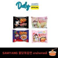 ราคา samyang 불닭볶음면 มาม่าเกาหลี ซัมยัง​ มาม่าไก่เผ็ด รสชีส คาโบนาร่า โรเซ่ นางาซากิจัมปง 1pcs1ซอง hot chicken carbonara k-rose (22871497751)
