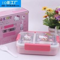 ราคา กล่องข้าวมี 2 ลาย มายเมโลดี้, คิตตี้ ด้านในเป็นสแตนเลส (2376515602)