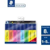 ราคา ปากกาไฮไลท์ Staedtler รุ่น 364 โทนสี นีออน (16994852585)