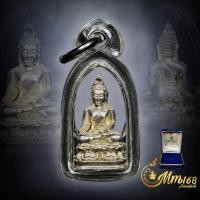 ราคา ประกันแท้ พระไพรีพินาศ 80 พรรษา ญสส มูลนิธิชมรมธนาดารภาคเหนือ เนื้อเงิน วัดบวรนิเวศวิหาร ปี2536 มาพร้อมกล่อง (26483015897)