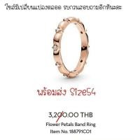ราคา (ของแท้100%)Pandora rose ring แหวนโรส (10569079573)