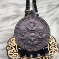 ราคา ✅พระแท้เหรียญพระสุปฏิปันโน ปี 2520 หลวงพ่อฤาษีลิงดำ(พระเดชพระคุณหลวงพ่อพระราชพรหมยาน) วัดท่าซุง สวยกริบ (26234815008)