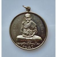 ราคา เหรียญจิ๊กโก๋ใหญ่ หลวงพ่อไสว วัดปรีดาราม มัรอยจาร์หน้าเหรียญ เนื้ออัลปาก้า ปี 2540 จ.นครปฐม พร้อมกล่องเดิม (29788696017)