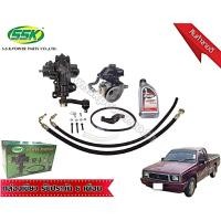 ราคา ชุดติดตั้งพวงมาลัยเพาเวอร์ มิตซูบิชิ ไซโคลน L200 (ใหม่) (1825451724)