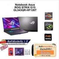 ราคา ASUS ROG STRIX G15 GL543QR-HF126T (ECLIPSE GRAY)//NVIDIA GEFORCE RTX 3070 8 GB GDDR6// (3043010974)