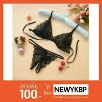 ราคา ⚠โค้ดลด100บาท⚠ชุดชั้นในเซ็กซี่ ชุดนอนไม่ได้นอน ชุดนอนเซ็กซี่ (1429011978)