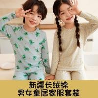ราคา ชุดนอนเด็กต้านเชื้อแบคทีเรียสำหรับหนูๆ ในฤดูใบไม้ร่วง มาพร้อมลายการ์ตูนน่ารัก (43664769868)