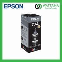 ราคา Epson Ink T774100 Black ของแท้กันน้ำ For M100/M105/M200/M205/L605/L655/L1455 (27961306805)