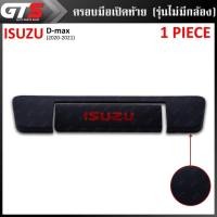 ราคา ครอบมือเปิดท้าย ครอบมือเปิดประตูท้าย รุ่นไม่มีกล้อง "Isuzu" สีดำด้าน Isuzu D-max Spark Hi-Lander V-Cross ปี 2020-2021 (4058361885)