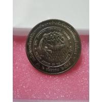 ราคา เหรียญ50บาท เฉลิมพระเกียรติในการพัฒนาอย่างยั่งยืนเพื่ออนาคตอันมั่นคง (19850243611)