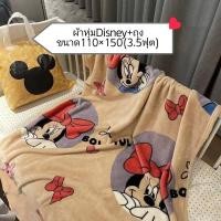 ราคา พร้อมส่งจากไทยผ้าห่ม+ถุงดิสนีย์ ลายการ์ตูน ผ้าห่มขนนุ่ม (23208348321)