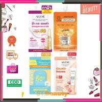 ราคา (1ซอง)อะลิเซ่ ครีมบำรุงผิวหน้า น้ำมันม้า/ เซรั่มน้ำตบ ALESE Premium Horse Oil Cream/ Miracle Boosting Serum/ กันแดด (20472944191)